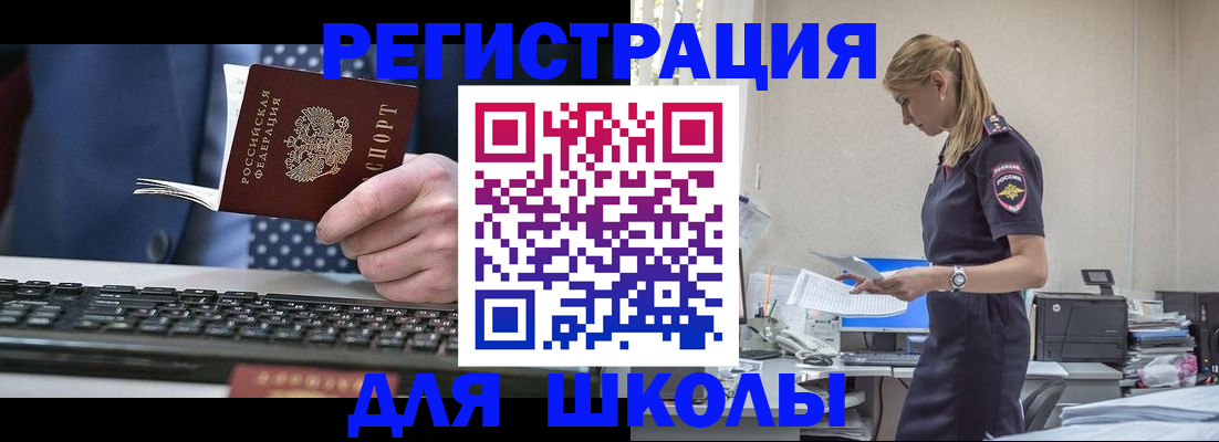 прописка гарантия в Агрызе